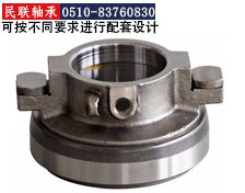 離合器分離軸承廠(chǎng)家