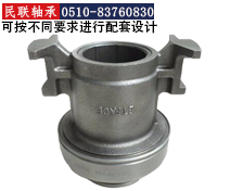 汽車(chē)離合器分離軸承制造