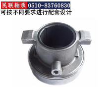 汽車(chē)離合器分離軸承廠(chǎng)