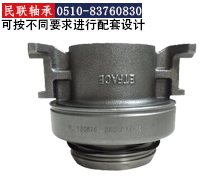 汽車(chē)離合器分離軸承參數(shù)