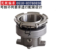 汽車(chē)離合器分離軸承供應(yīng)商